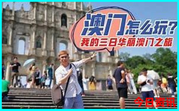去北京一日游的最佳方案